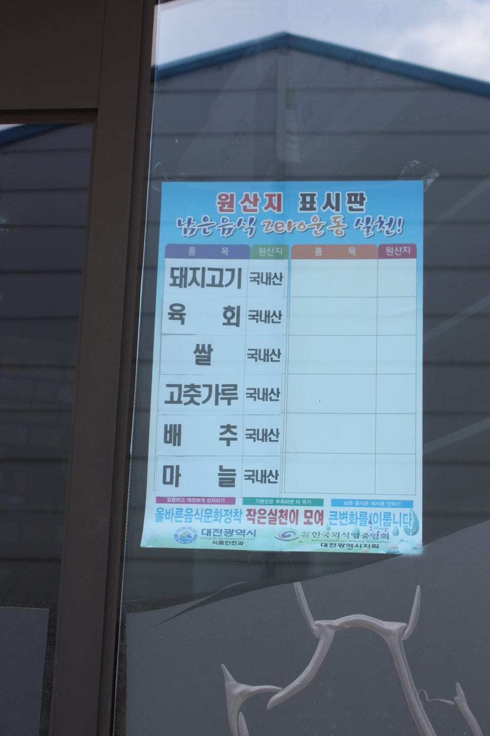 꽃돼지하우스식당 이미지