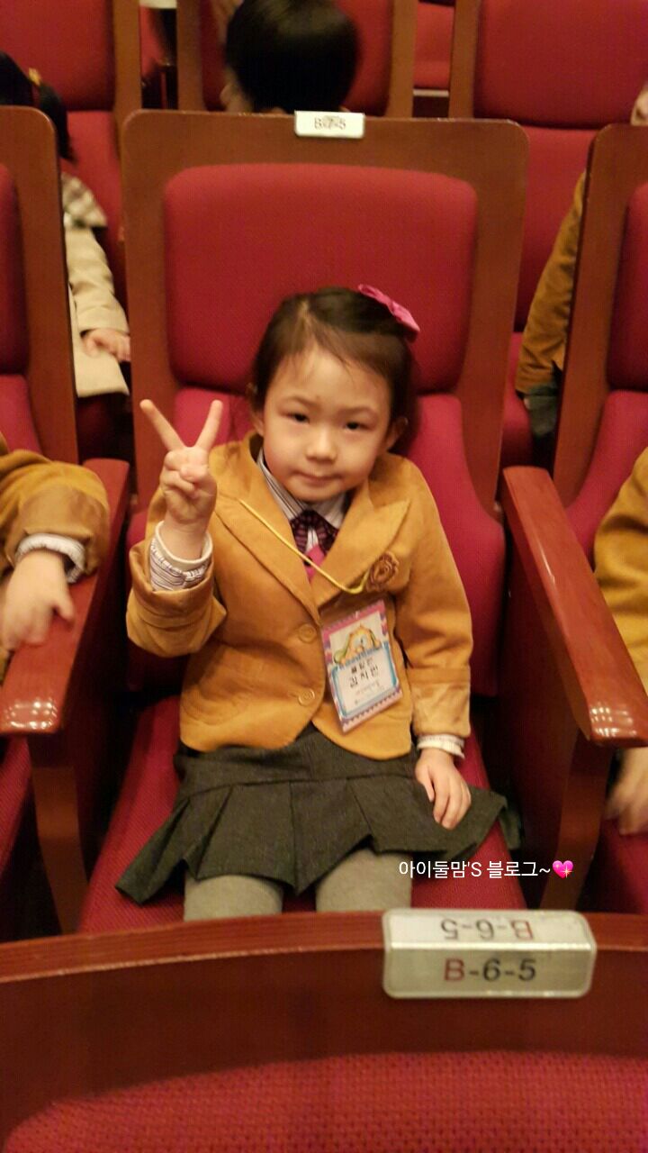 예술의전당어린이집 이미지