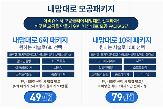 아비쥬 이미지
