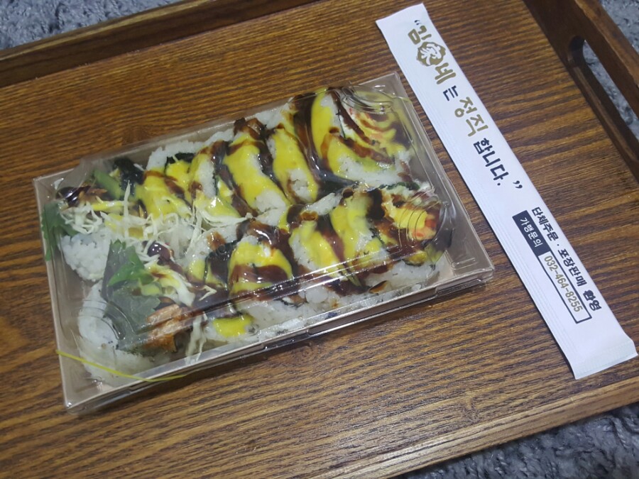 김가네김밥시화 이미지
