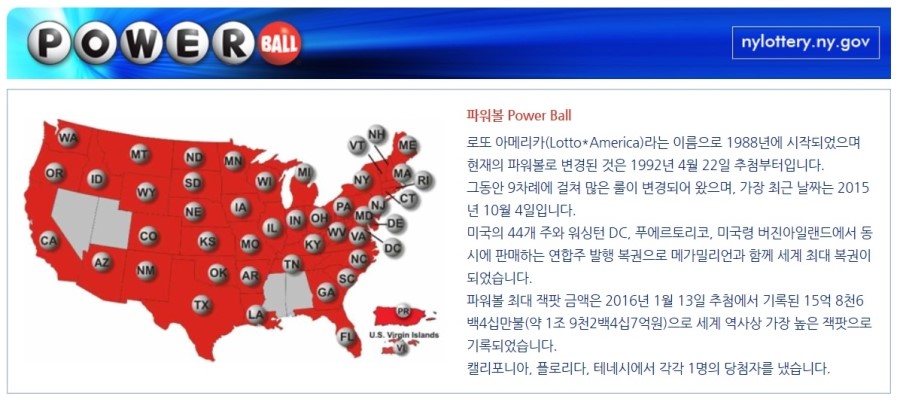 로또슈퍼 이미지