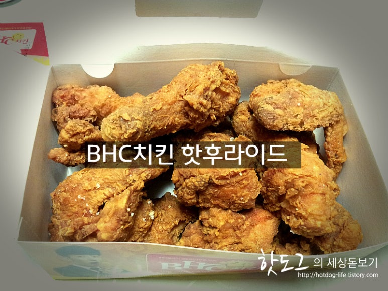 비에치씨치킨 이미지