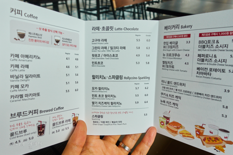 할리스도안 이미지