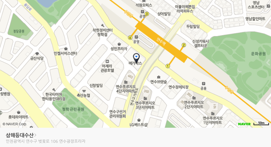 등대수산횟집 이미지