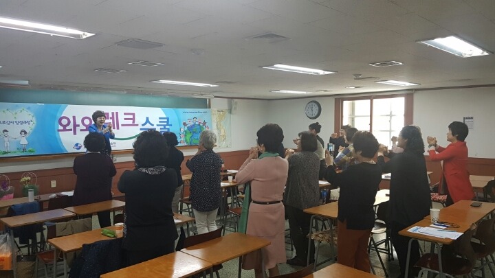 와와액티브리더십교육원 이미지