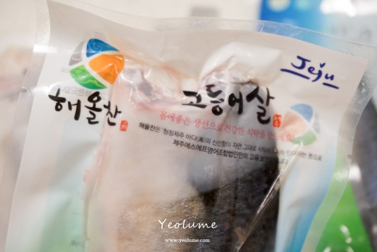 제주에스에프영어조합법인 이미지