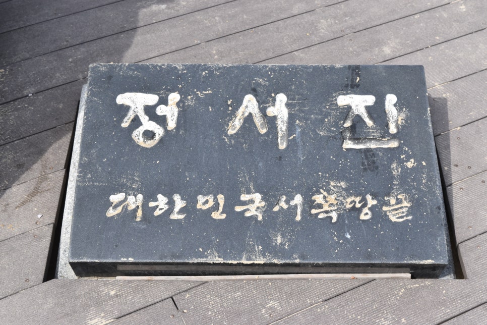 엄지자동차유리 이미지