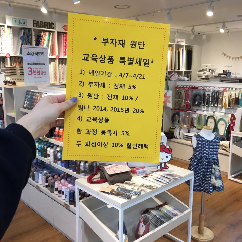 홈플러스(주) 분당오리점 이미지