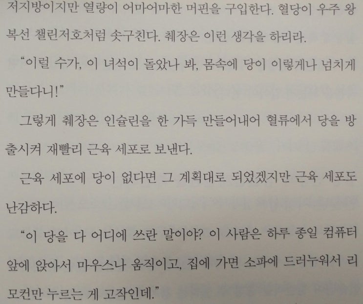 생각하는컴퓨터 이미지