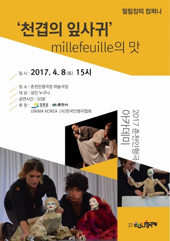 필립컴퍼니 이미지