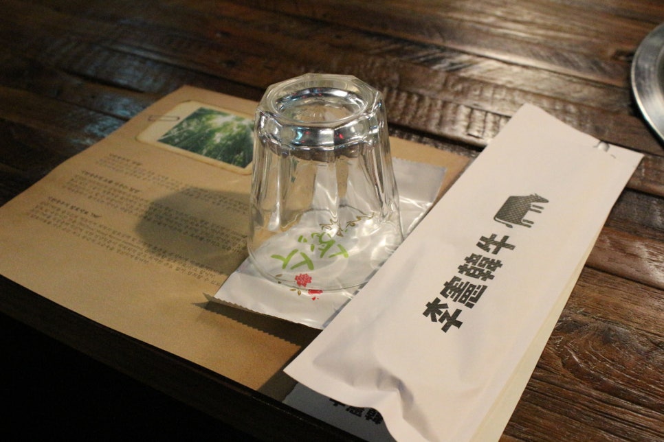 이헌죽우 이미지