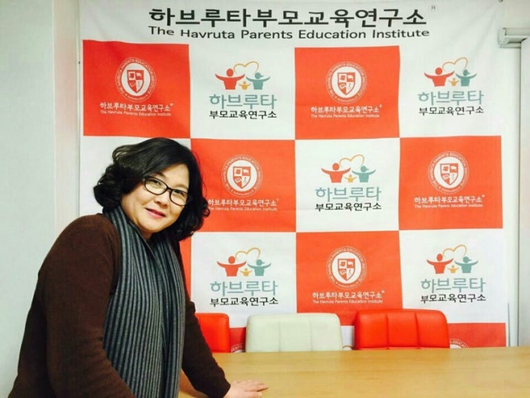 하브루타청소년교육연구소 이미지