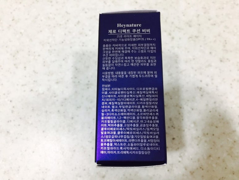 제로디펙트 이미지