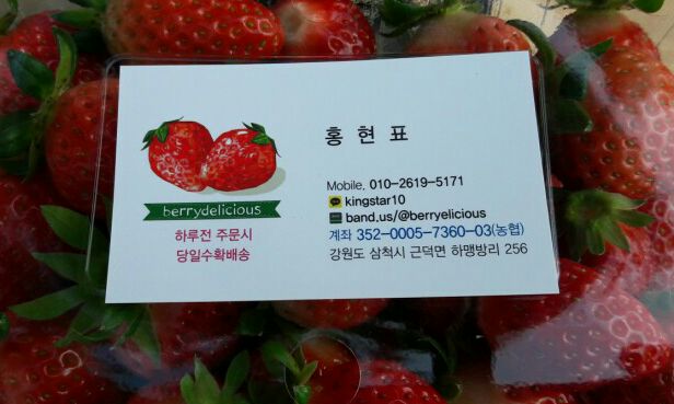 홍군농장 이미지