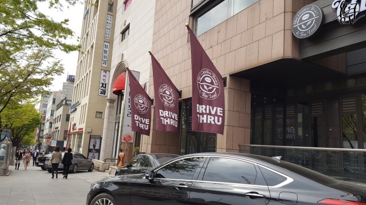 커피빈학동역점 이미지