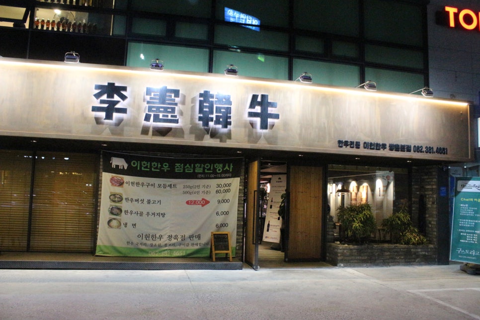 이헌죽우 이미지