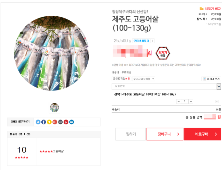 제주에스에프영어조합법인 이미지