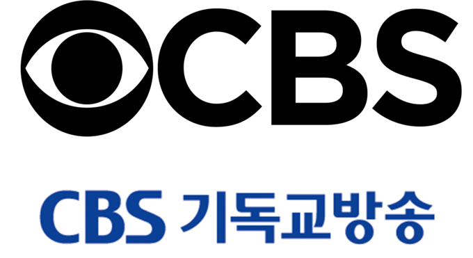(재)CBS 이미지
