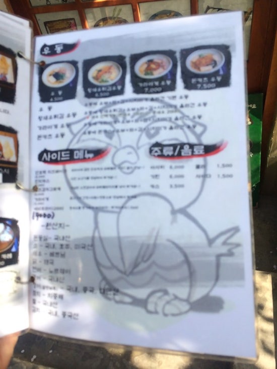 히메시야 이미지