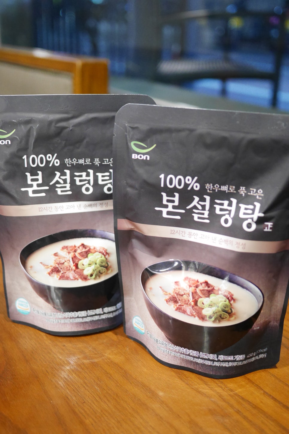 본설렁탕 이미지