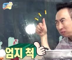 도치족발 이미지