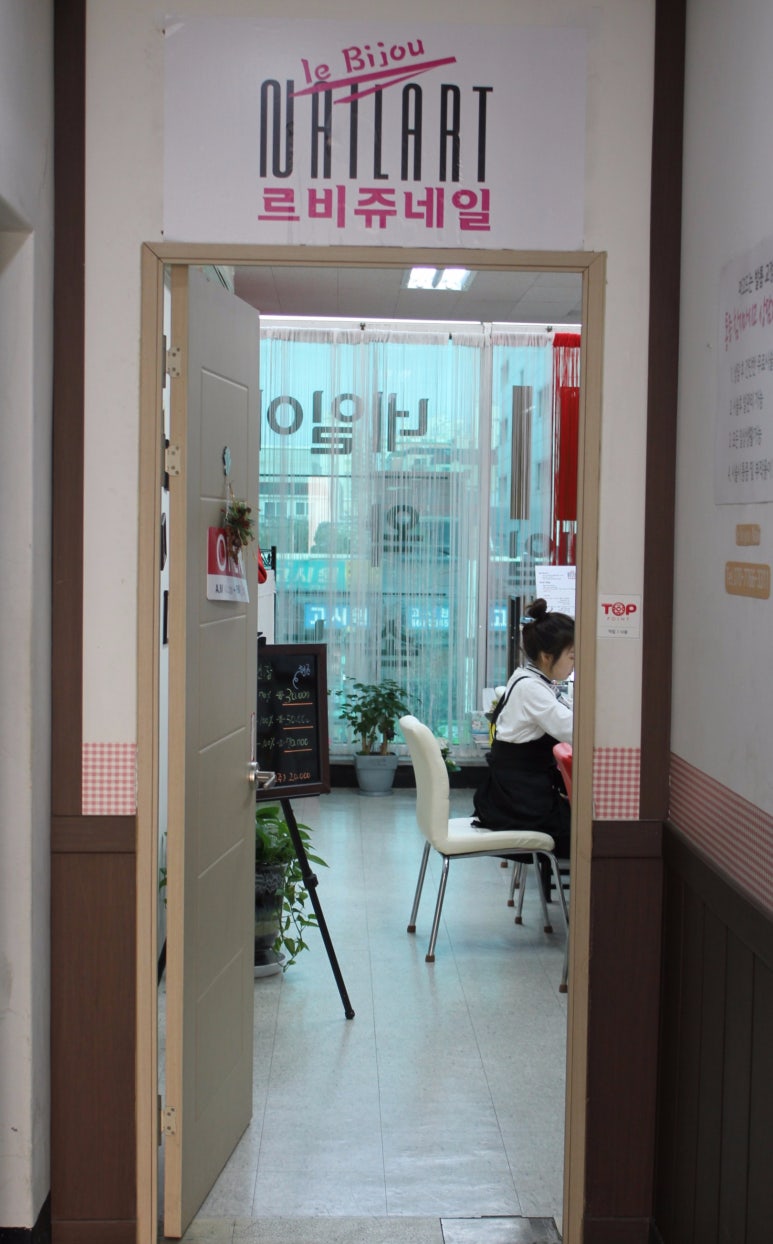 르비쥬네일 이미지