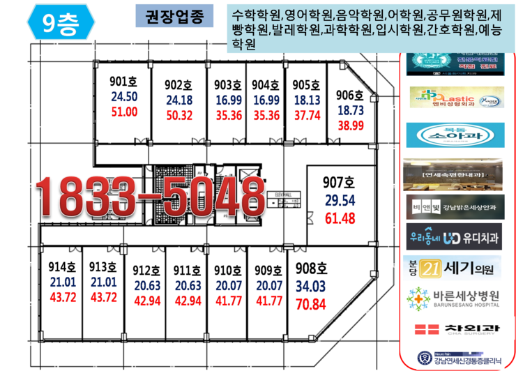 우성당구장 이미지