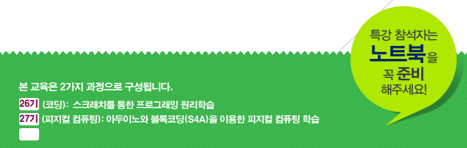 한국방과후교육연구회 이미지