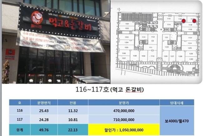 강동한신휴플러스 이미지