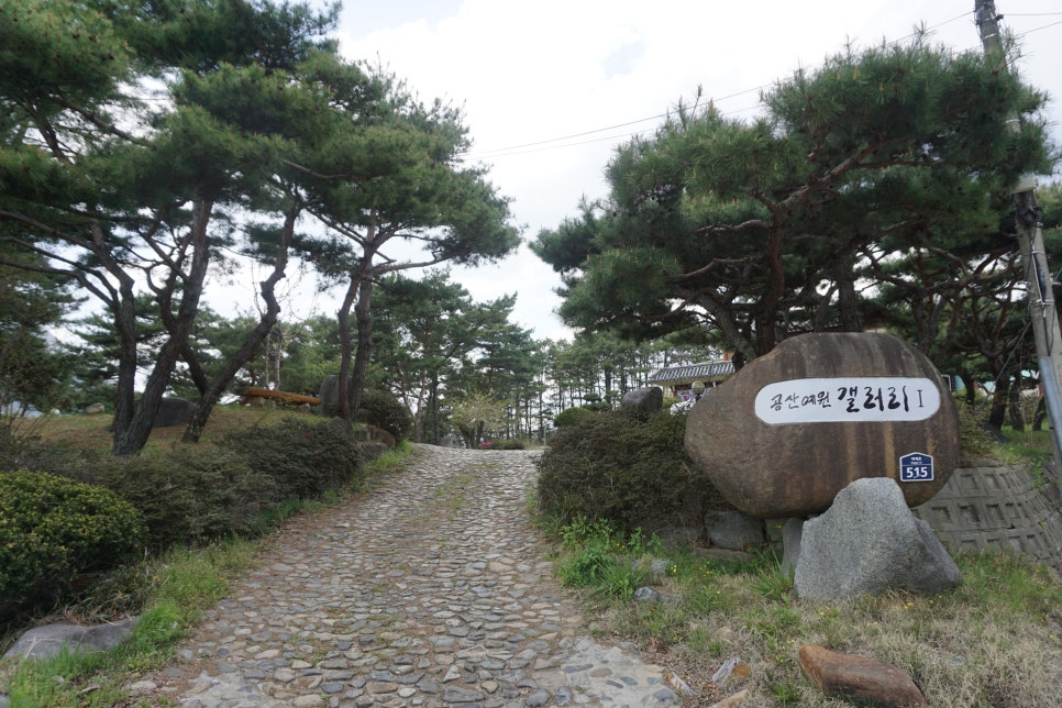 공산예원갤러리 이미지
