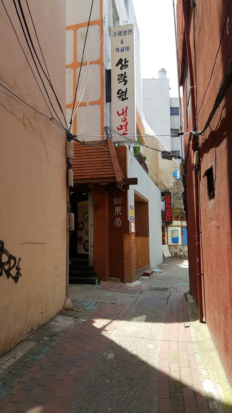 삼락원 이미지