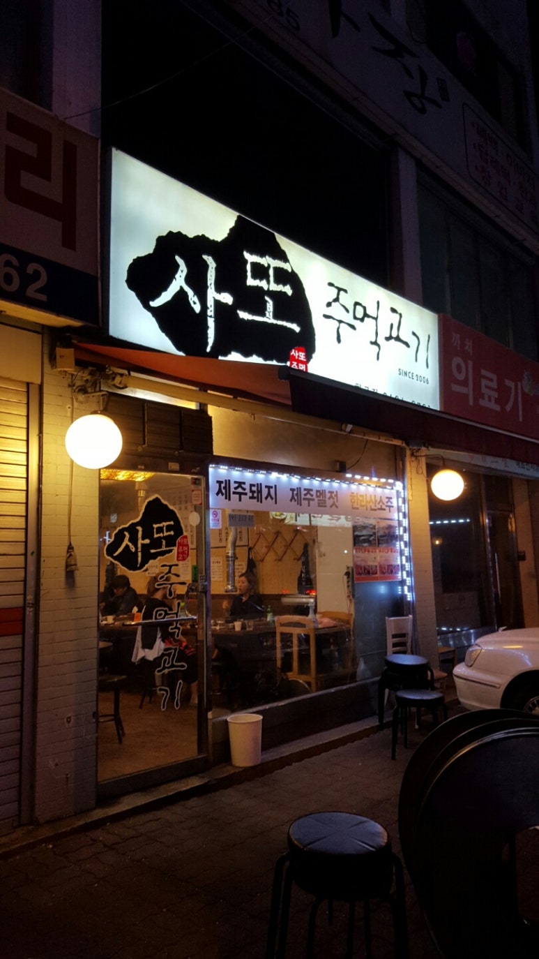 강서실업(주) 이미지