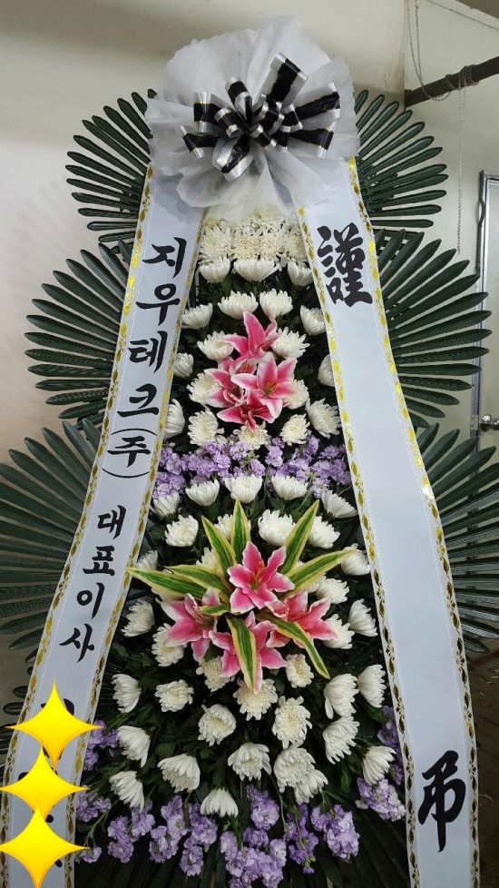 지우테크 이미지