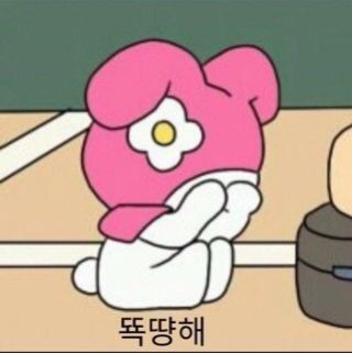 술 파는 집 이미지