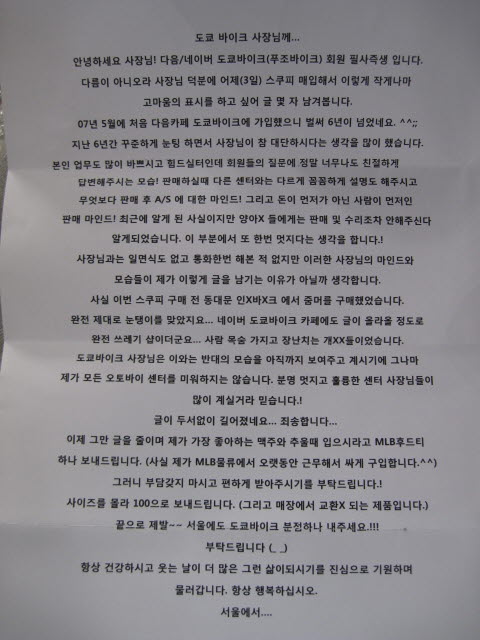 싼바이크 이미지