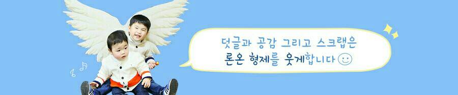 배스킨라빈스 봉천현대점 이미지