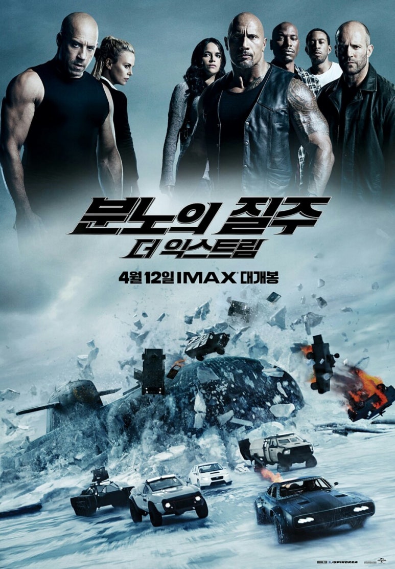 익스트림몰 이미지