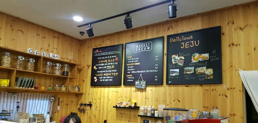 오름푸드마켓 이미지