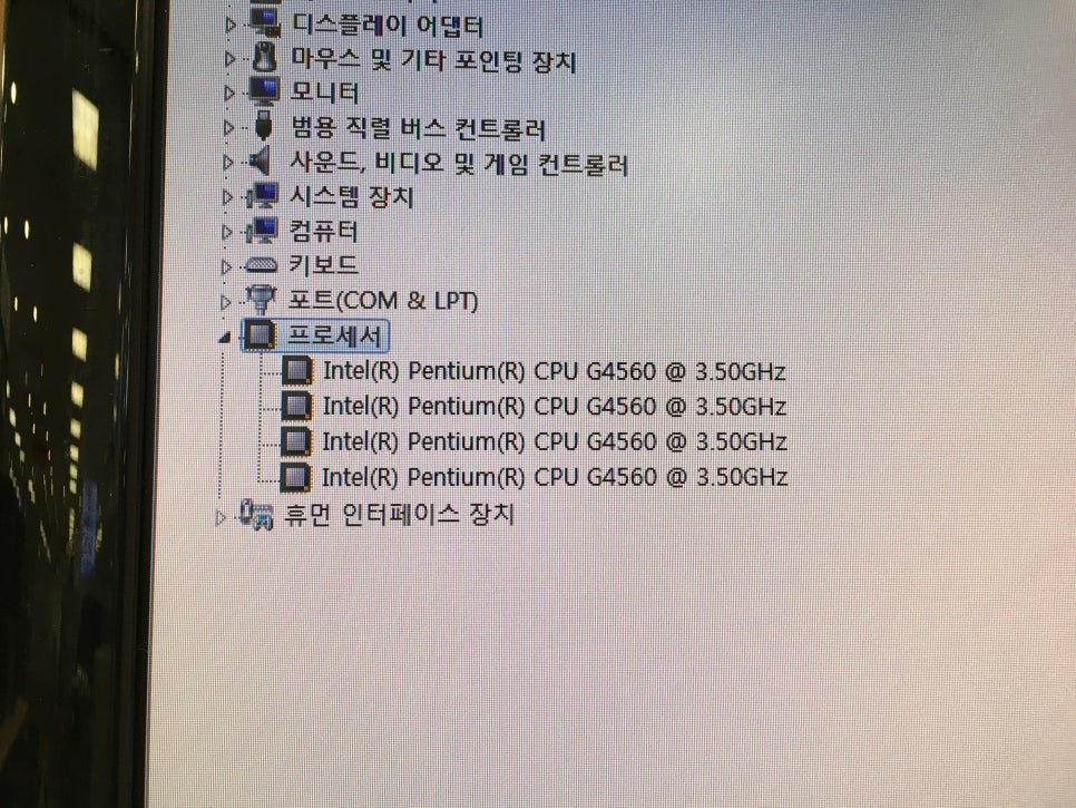 하컴즈 이미지