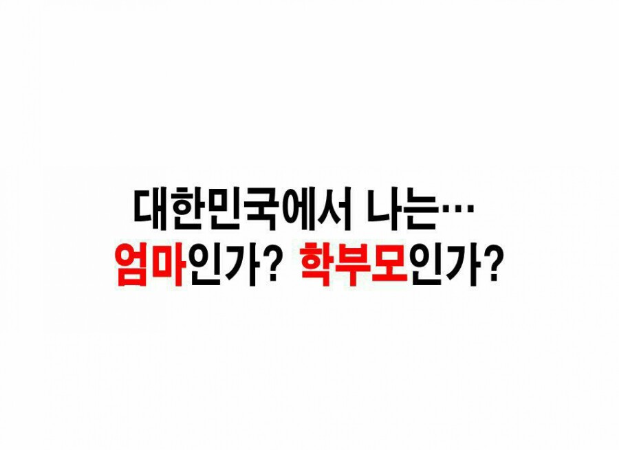 교담 이미지