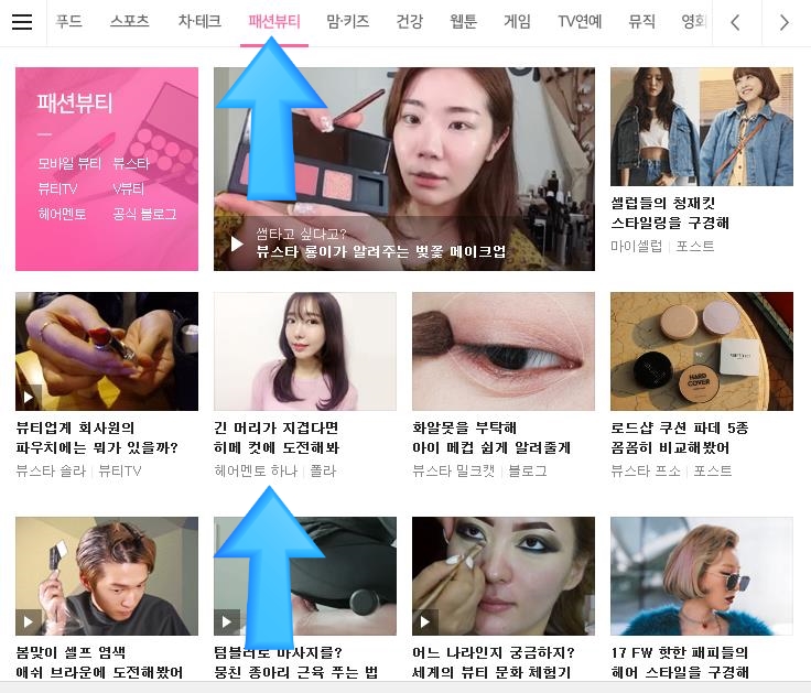 헤어애봄 이미지