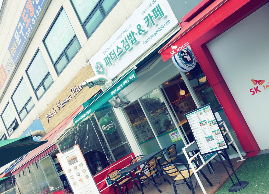 파더스김밥&카페 이미지