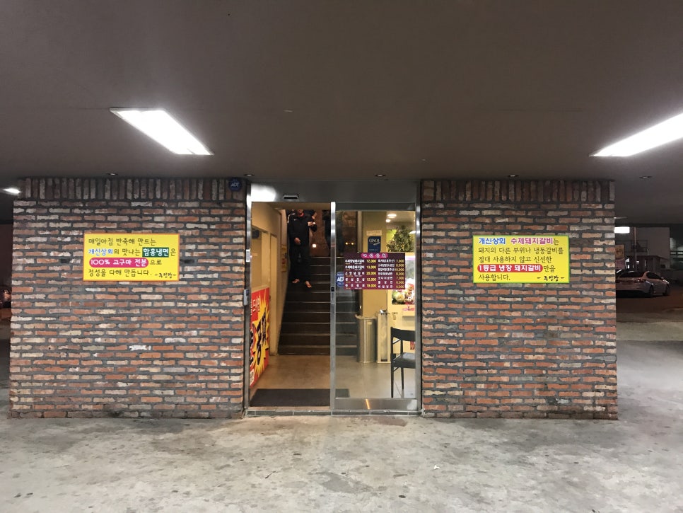 함흥상회 이미지
