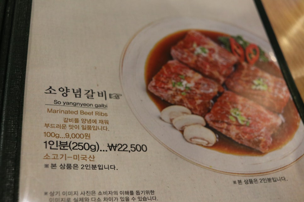 다담골숯불갈비 이미지