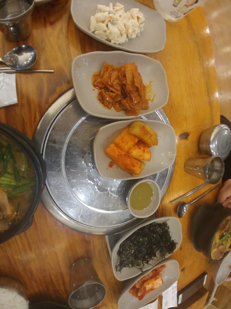 이조뼈다귀 이미지