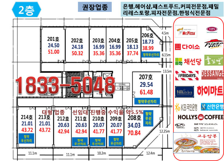 우성당구장 이미지