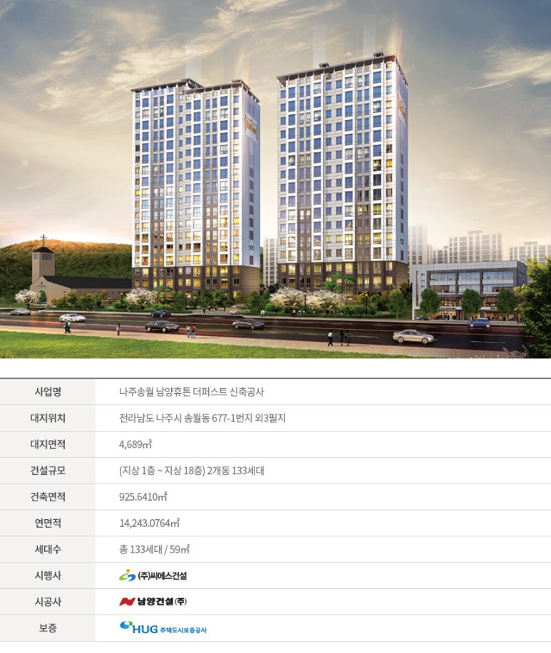 스테이남양 이미지