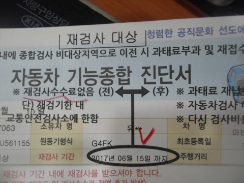 삼원자동차부분정비 이미지