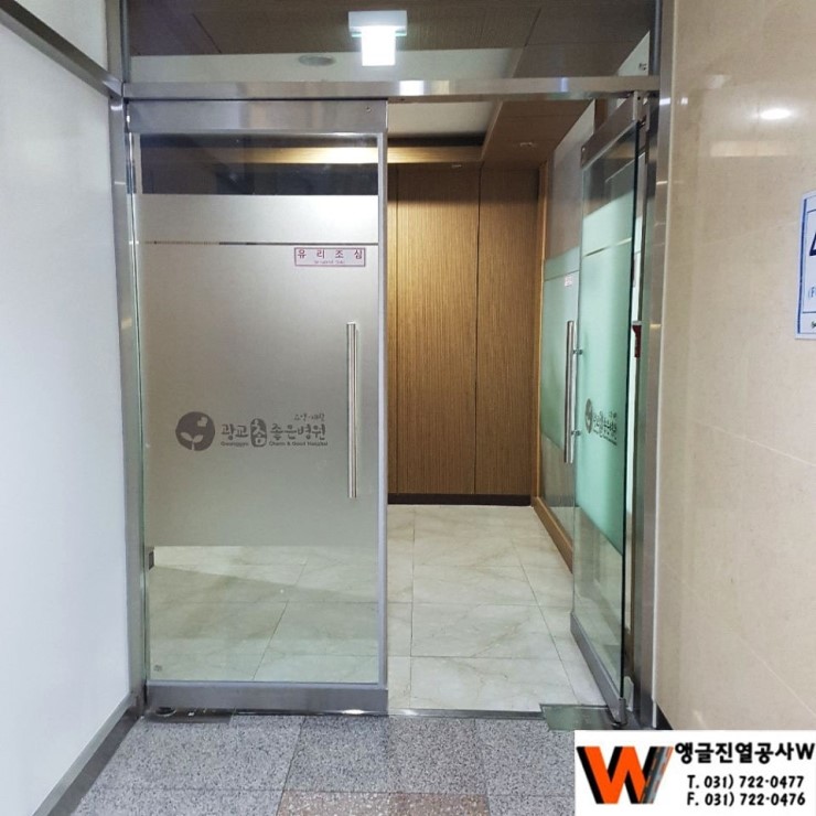 광교참좋은병원 이미지