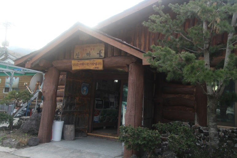 도동유통 이미지